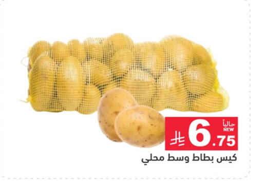 available at Aswaq Ramez in KSA, Saudi Arabia, Saudi - Tabuk