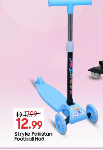 available at مارك & سيف in الإمارات العربية المتحدة , الامارات - الشارقة / عجمان