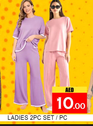 available at Lucky Center in UAE - Sharjah / Ajman