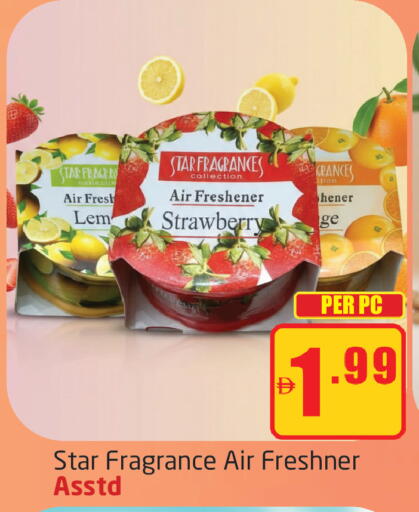 Strawberry available at مركز دلتا in الإمارات العربية المتحدة , الامارات - دبي