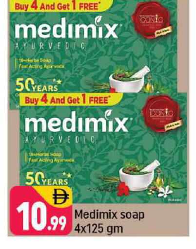 available at Shaklan  in UAE - Dubai