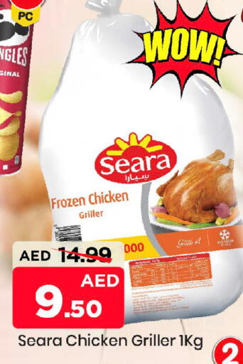 available at Mark & Save in UAE - Abu Dhabi