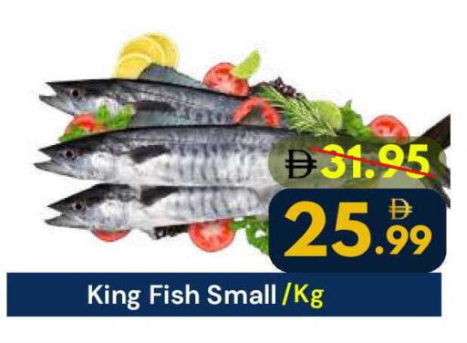 available at DESERT FRESH MARKET  in UAE - Abu Dhabi