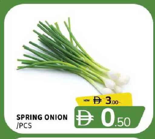 Onion available at Al Madina  in UAE - Sharjah / Ajman