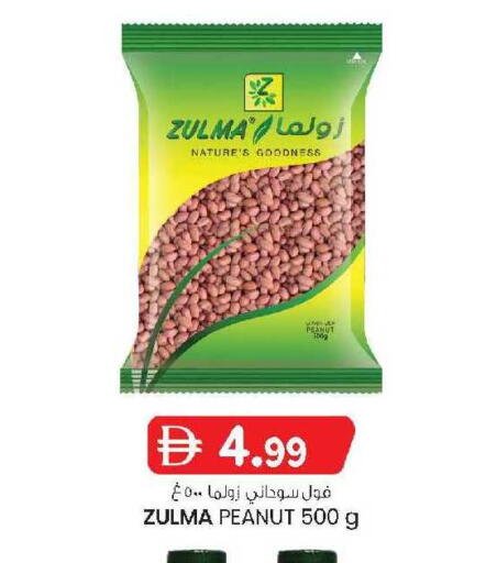 available at K.M Hypermarket in UAE - Al Ain