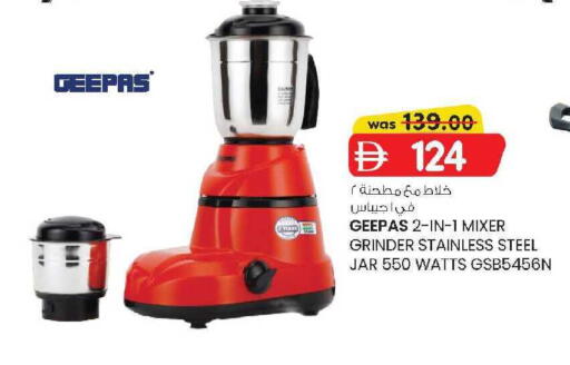 available at K.M Hypermarket in UAE - Abu Dhabi