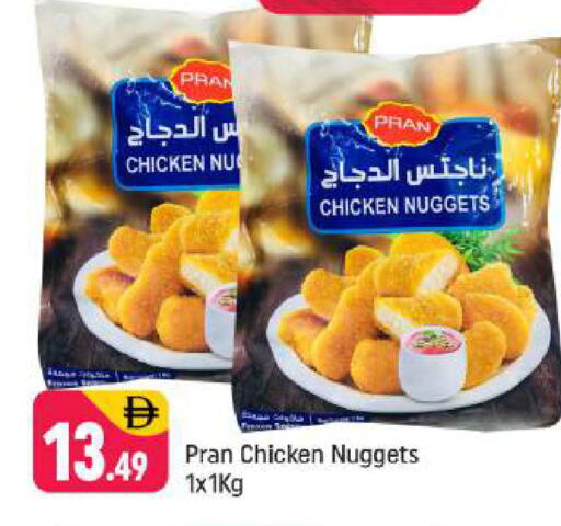 available at Shaklan  in UAE - Dubai