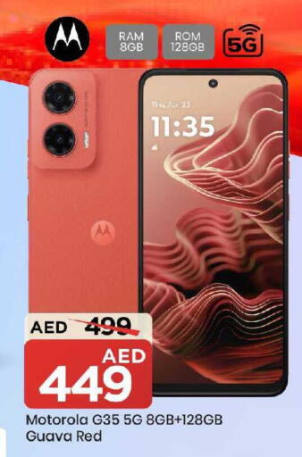 Guava available at Mark & Save in UAE - Sharjah / Ajman