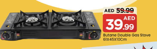 available at Mark & Save in UAE - Dubai