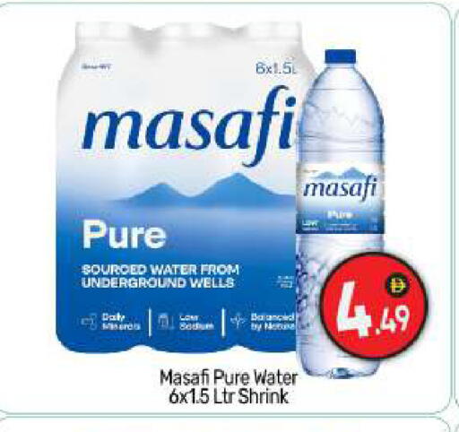 available at بيج مارت in الإمارات العربية المتحدة , الامارات - أبو ظبي