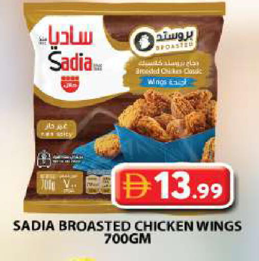 available at Grand Hyper Market in UAE - Sharjah / Ajman