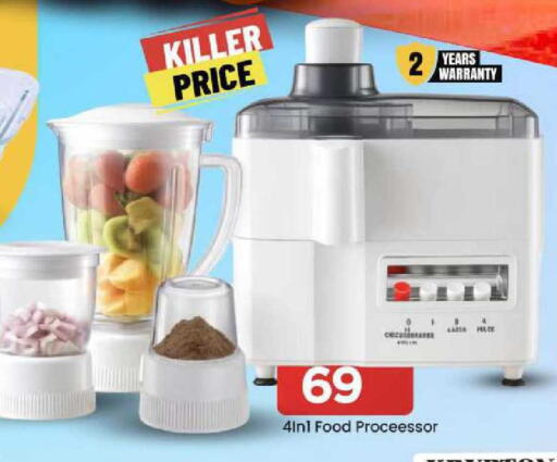 available at Mark & Save in UAE - Sharjah / Ajman