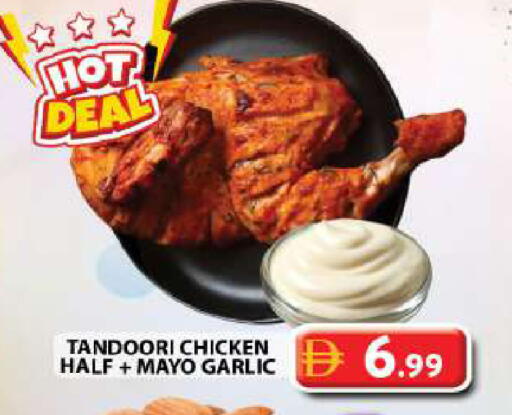 Garlic available at جراند هايبر ماركت in الإمارات العربية المتحدة , الامارات - دبي