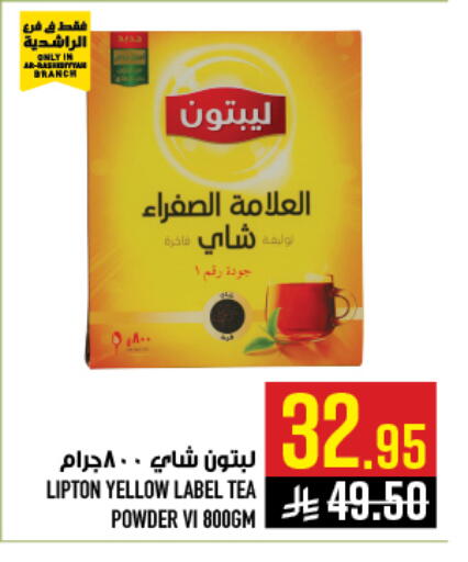 available at Abraj Hypermarket in KSA, Saudi Arabia, Saudi - Mecca