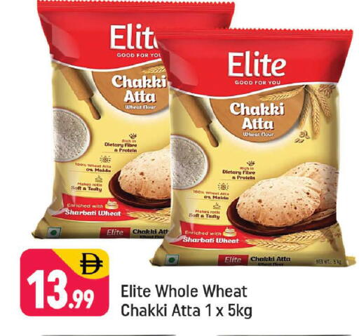 available at Shaklan  in UAE - Dubai