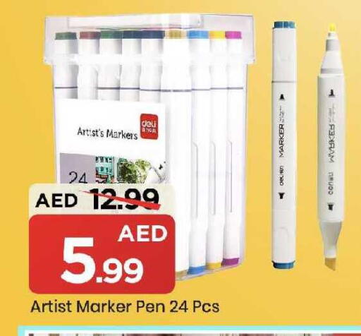 available at مارك & سيف in الإمارات العربية المتحدة , الامارات - الشارقة / عجمان