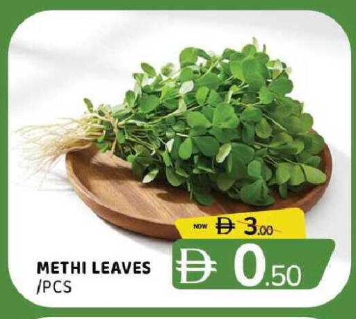 available at Al Madina  in UAE - Sharjah / Ajman