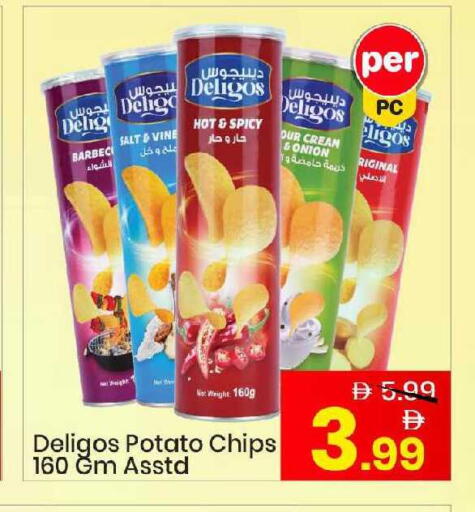 Onion Potato available at Mark & Save in UAE - Abu Dhabi