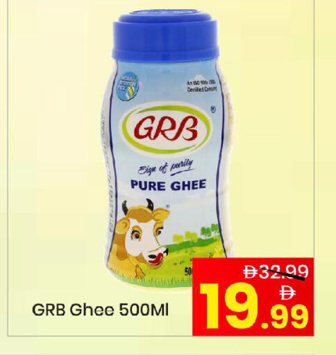 available at Mark & Save in UAE - Abu Dhabi