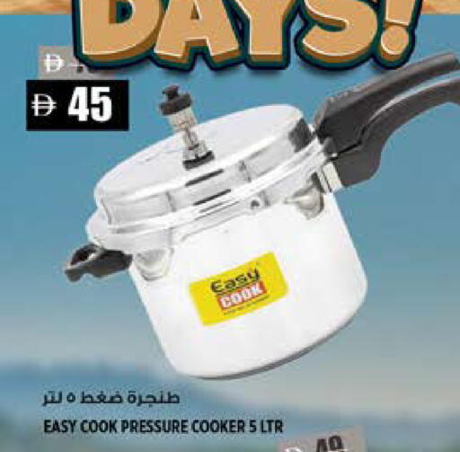 available at هاشم هايبرماركت in الإمارات العربية المتحدة , الامارات - الشارقة / عجمان