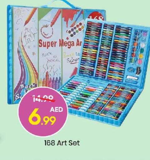 available at Mark & Save in UAE - Abu Dhabi