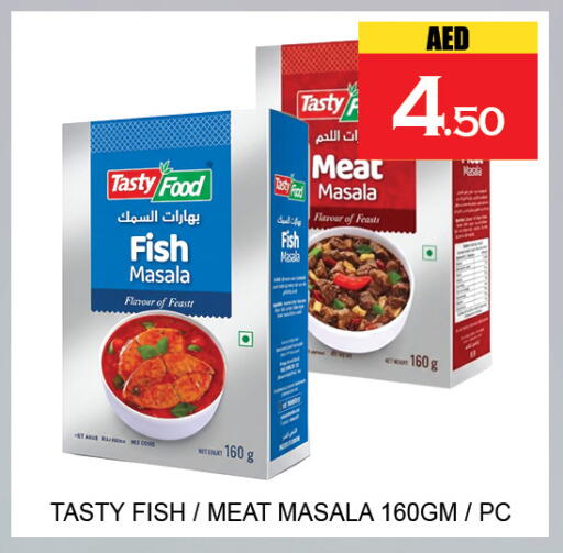 available at Lucky Center in UAE - Sharjah / Ajman
