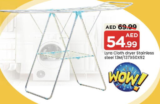 available at Mark & Save in UAE - Dubai