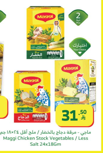 available at الراية in مملكة العربية السعودية, السعودية, سعودية - القنفذة