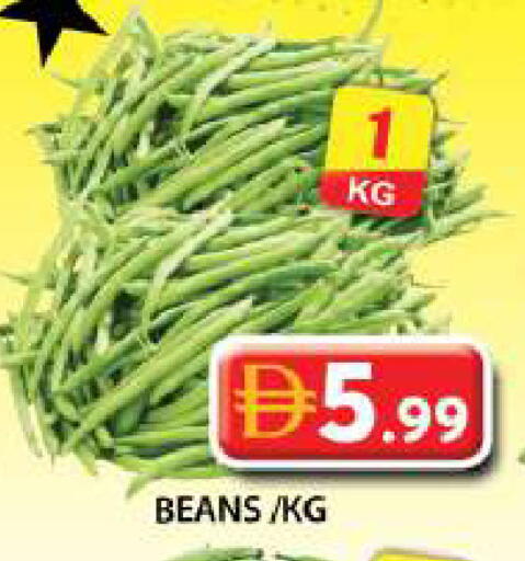 available at جراند هايبر ماركت in الإمارات العربية المتحدة , الامارات - دبي