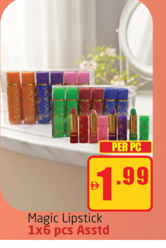 available at مركز دلتا in الإمارات العربية المتحدة , الامارات - دبي