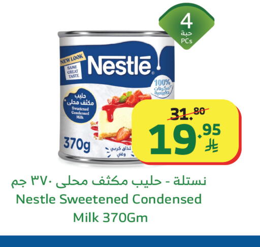 available at Al Raya in KSA, Saudi Arabia, Saudi - Abha