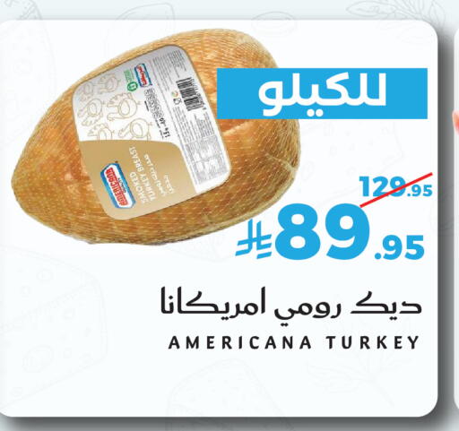 available at Mira Mart Mall in KSA, Saudi Arabia, Saudi - Jeddah