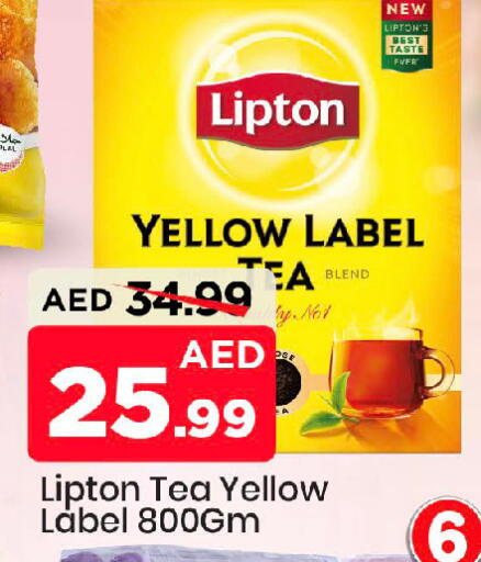 available at مارك & سيف in الإمارات العربية المتحدة , الامارات - أبو ظبي