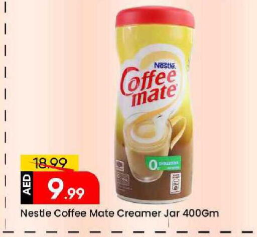 available at مارك & سيف in الإمارات العربية المتحدة , الامارات - الشارقة / عجمان