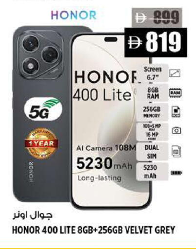 available at Hashim Hypermarket in UAE - Sharjah / Ajman