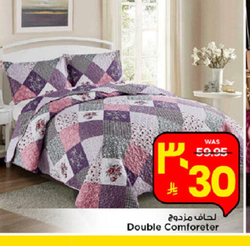 available at مارك & سيف in مملكة العربية السعودية, السعودية, سعودية - الرياض