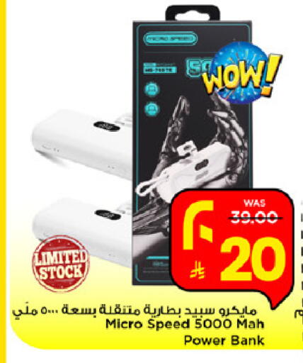 available at Mark & Save in KSA, Saudi Arabia, Saudi - Al Hasa