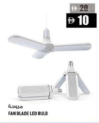 available at Hashim Hypermarket in UAE - Sharjah / Ajman