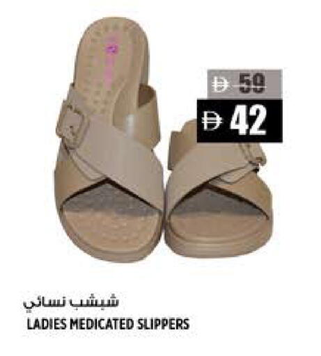 available at Hashim Hypermarket in UAE - Sharjah / Ajman