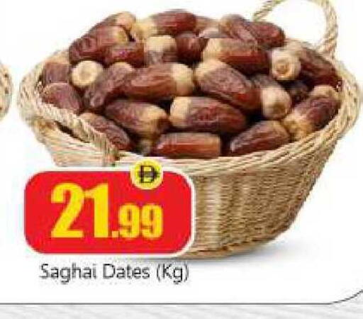 available at بيج مارت in الإمارات العربية المتحدة , الامارات - أبو ظبي