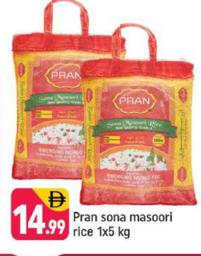 available at شكلان ماركت in الإمارات العربية المتحدة , الامارات - دبي