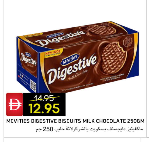 available at Select Market in UAE - Abu Dhabi