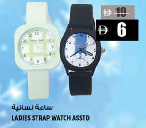 available at Hashim Hypermarket in UAE - Sharjah / Ajman
