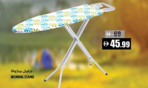 available at Hashim Hypermarket in UAE - Sharjah / Ajman