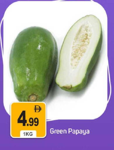 Papaya available at سوق طلال in الإمارات العربية المتحدة , الامارات - دبي