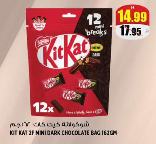 available at Hashim Hypermarket in UAE - Sharjah / Ajman