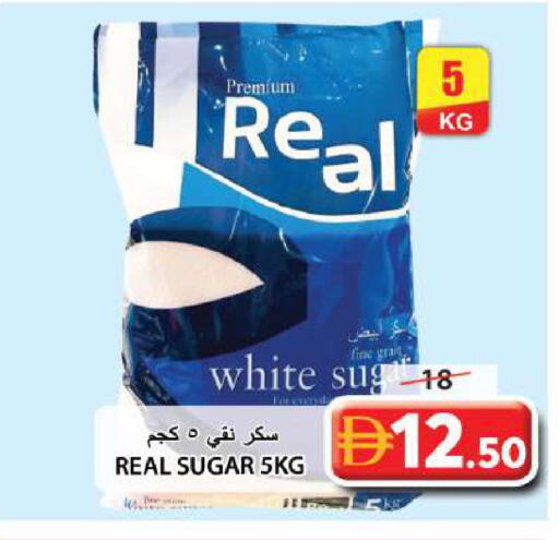 available at جراند هايبر ماركت in الإمارات العربية المتحدة , الامارات - الشارقة / عجمان