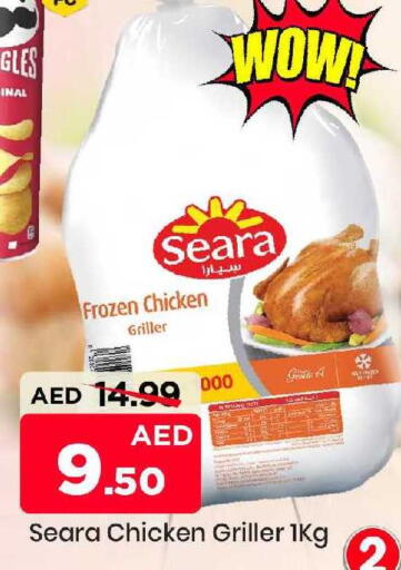 available at Mark & Save in UAE - Abu Dhabi