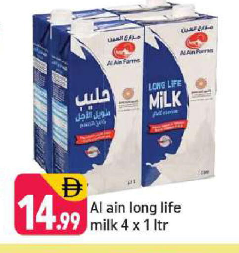 available at شكلان ماركت in الإمارات العربية المتحدة , الامارات - دبي