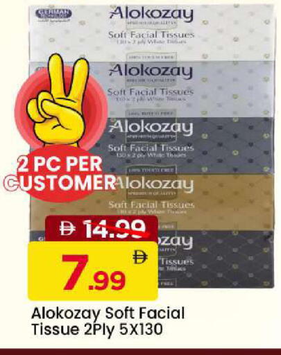 available at مارك & سيف in الإمارات العربية المتحدة , الامارات - دبي